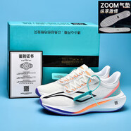 喬丹格蘭赤兔7pro碳板跑步鞋男新款減震回彈競速透氣跑鞋學(xué)生運動(dòng)體育大童 飛電3-標準白配全掌氣墊zoom 38