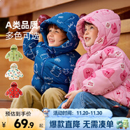 嘟嘟家男童冬裝棉服連帽外套新年紅色兒童冬季加厚保暖棉衣寶寶棉襖童裝 粉色 90