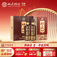 杜康【老窖系列】老窖典藏50度500ml濃香型白酒優(yōu)級酒 酒廠(chǎng)直營(yíng)正品酒 50度 500mL 2瓶 裝【送配套禮品袋】