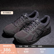 亞瑟士ASICS男鞋網(wǎng)面跑鞋緩震透氣運動(dòng)鞋輕量跑步鞋GEL-CONTEND 4 黑色/黑色 42.5