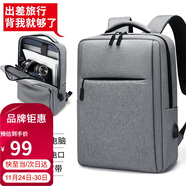 高爾夫（GOLF）背包男士雙肩包韓版簡(jiǎn)約15.6吋電腦包時(shí)尚學(xué)生書(shū)包商務(wù)男女旅行包