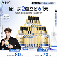 AHC臻致奢潤黃金錫紙面膜三盒補水提亮免洗護膚品套裝圣誕禮物送女友