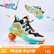 特步（XTEP）兒童童鞋男女童緩震耐磨實(shí)戰籃球鞋 黑/特步白 39碼