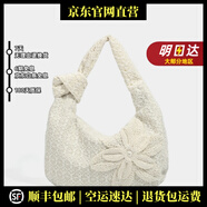 MOOLENA輕奢品牌真皮包包女包小清新蕾絲花朵手提包甜美大容量單肩包腋下 米白色