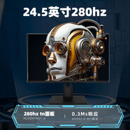 申拓 STTOOLS245英寸400hz280hz240hz電競顯示器友達面板TN屏快速響應02ms 0點(diǎn)3ms24點(diǎn)5英寸280HZ刷新面板友達M250HTN01點(diǎn)GTN標配 官方標配