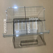 康佳（KONKA）電冰箱BCD-155TA/192MT/206GX/180GY2S門擱架儲(chǔ)物格原廠配件 下抽