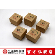 《我的好奇心櫥柜》配套化石共5種隨機發(fā)1種