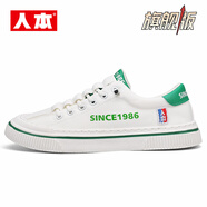 人本帆布鞋男款春季新款低幫休閑運動(dòng)小白鞋百搭男板鞋 白綠色【旗艦版】 41