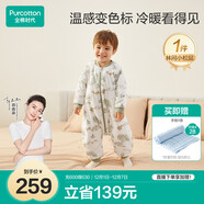 全棉時(shí)代嬰兒睡袋秋冬厚款純棉夾棉分腿睡袋睡衣兒童防踢被小松鼠70×45cm
