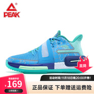 匹克（PEAK）態(tài)極閃現4代籃球鞋防滑實(shí)戰戶(hù)外籃球鞋男太極閃現4.0運動(dòng)鞋 冰晶藍/鮮綠 42