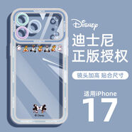 迪士尼適用蘋(píng)果17pro手機殼iPhone17Promax新款透明硅膠17Air橙色 [遠峰藍]-親親米奇 iPhone16