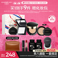 卡姿蘭（Carslan）底妝cp禮盒(黑金氣墊升級版2.0 黑磁粉餅01)遮瑕控油持久圣誕禮物
