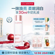 嬌韻詩(shī)美白牛奶水200ml豐潤型爽膚水補水保濕提亮膚色護膚品化妝品禮物