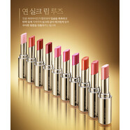 秀雅韓（Sooryehan）韓國專(zhuān)柜正品采購LG蝶妝妍絲潤唇膏口紅唇膏全新新版換包裝 專(zhuān)柜換全新包裝