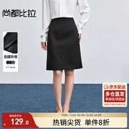 尚都比拉立裁開(kāi)衩直筒西裝裙女裝夏季小個(gè)子修身半身裙商務(wù)面試通勤中長(cháng)裙