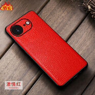 【品質(zhì)原裝】適用iPhone手機殼防摔全包皮套蘋(píng)果SE4新款真皮保護 激情紅 iPhone_SE4