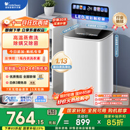 小天鵝（LittleSwan）波輪洗衣機全自動(dòng) 3KG迷你洗衣機 嬰兒洗衣機 內衣洗衣機 TB30VH90E 高溫蒸煮洗 家電國家補貼