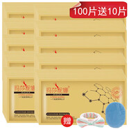 美聯(lián)臣（M'）M&os; 多肽水潤蠶絲面膜 金面膜柔滑彈潤 多肽水潤抗皺蠶絲面膜100+10片