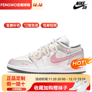 耐克（NIKE）球鞋定制AirJordan1AJ1蒸汽木偶霧野櫻花低幫女子籃球鞋 怦然心動(dòng) 35.5 全新 假一賠三