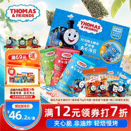 小火車(chē)海苔夾心脆禮盒 托馬斯兒童禮物寶寶零食即食紫菜休閑小吃4件