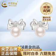 中國黃金（CHINA GOLD）S999足銀蝴蝶結貝珠耳釘女新款時(shí)尚情人節生日禮物馬年本命年禮物 蝴蝶結珍珠耳釘