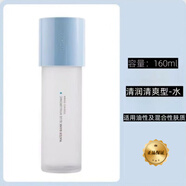蘭芝（LANEIGE）新水酷水乳套裝細膚露+潤膚乳護膚品組合 保濕補水禮物送女友 清潤水 160ml