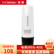 蓓霓芬上海維娜化妝品無(wú)暇美白防曬霜炫采真我隔離霜專(zhuān)柜官旗艦方網(wǎng) 都市防護修顏霜（CC霜）新