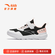 安踏兒童運動(dòng)鞋男大童鞋2025秋季新品網(wǎng)面透氣魔術(shù)貼軟底舒適 【女密網(wǎng)】黑/白/嬰兒粉-6 38 (240mm)