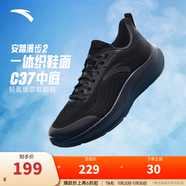 安踏一體織輕質(zhì)跑步鞋男士冬季透氣慢跑鞋休閑運動(dòng)鞋男鞋跑步鞋子男 基礎黑5503-5 39 (男)