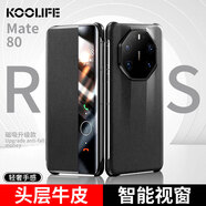 KOOLIFE適用 華為Mate80RS手機殼 mate80RS非凡大師手機保護套真皮翻蓋智能視窗全包超薄防摔商務(wù)男女黑色