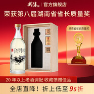 武陵酒 【高端送禮收藏】匠心八駿全圖 雕刻工藝 53度醬香型高度白酒 53度 1000mL 1瓶