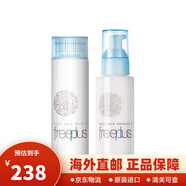 芙麗芳絲（Freeplus）水乳套裝補水保濕清爽乳液面霜爽膚水化妝水滋潤肌膚敏感肌可用 水乳2件套 柔潤型