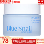 伊思（It’s skin） 套盒2X紅參蝸牛晶鉆水乳霜套裝女護膚品禮盒緊致毛孔修護補水 伊思菁純蝸牛舒緩面霜50ml