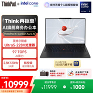 ThinkPad X1 Carbon Aura AI 2025酷睿Ultra5-228V 全互聯(lián)商務(wù)辦公筆記本電腦32G 512GB OLED（P6CD）