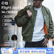 馬登工裝美式空中MA1飛行員夾克軍事風(fēng)短款外套復古棒球服男潮秋上衣 綠色 XL