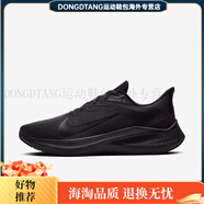 耐克（NIKE）AiR Zoom 登月Winflo7男鞋透氣跑鞋減震輕便運動(dòng)休閑百搭跑步鞋男 登月全黑-001 40