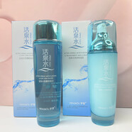 夢(mèng)蔻活泉水柔嫩柔膚水改善干燥肌膚水嫩柔潤補水保濕清爽不黏膩護膚品 夢(mèng)蔻柔嫩柔膚水+透潤保濕乳