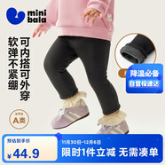 迷你巴拉（minibala）女童打底褲兒童親膚保暖柔軟內里抓絨褲子2025冬