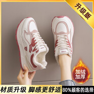 李寧（LI-NING）棉鞋女中考體育考試運動(dòng)鞋加絨阿甘小白鞋大童學(xué)生輕便減震跑步鞋 鐵銹紅加絨款升級版 37