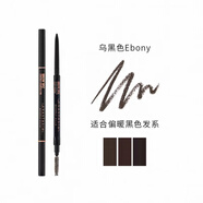 anastasia beverly hills美國AnastasiaABH雙頭極細眉筆防水防汗不脫色 烏木黑色Ebony