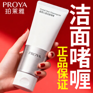 珀萊雅（PROYA）洗面奶女士專(zhuān)用深層清潔泡沫潔面乳男士通用青少年 晶瑩沁透潔面啫喱80g
