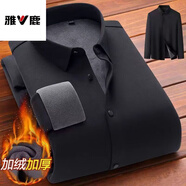 雅鹿無(wú)痕彈力保暖襯衫男加絨加厚商務(wù)休閑職業(yè)工裝純色免燙襯衣大 Z06 黑色【彈力加絨款】-厚款 2XL /41 【140-150斤】