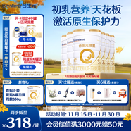 合生元（BIOSTIME）派星幼兒配方奶粉 3段(12-36個(gè)月) 新國標 800克*6罐