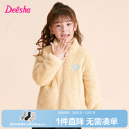 笛莎童裝女童上衣2025秋冬款中大童兒童女孩暖氧吧毛絨立領(lǐng)外套 燕麥色 120