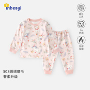 嬰蓓依兒童保暖內衣套裝秋冬校服內搭神器女寶寶秋衣秋褲男童分體 花叢小兔 110