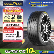 固特異（Goodyear）汽車(chē)輪胎 205/55R16 91W EF1 SPORT鷹馳F1酷跑 適配 速騰/卡羅拉