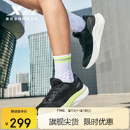 特步兩千公里PLUS女子跑鞋運動(dòng)鞋透氣輕便減震穩定支撐厚底女跑步鞋