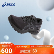 亞瑟士（ASICS）跑步鞋女鞋GEL-KAYANO 29穩定支撐透氣緩震運動(dòng)跑鞋1012B272 37碼