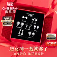 紀思梵輕奢一周耳釘女生耳環(huán)耳墜首飾情人節紀念日生日禮物女送女友老婆 星期無(wú)耳洞款禮盒白金色A款