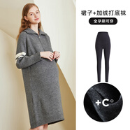 費雪（Fisher-Price）孕婦裝2025新款秋冬季連衣裙子針織毛衣衛衣外套大碼上衣套裝冬裝 灰色連衣裙+加絨打底襪 均碼